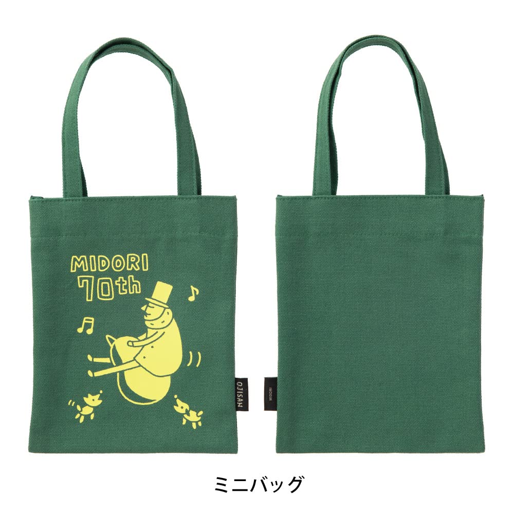 三遊亭楽太郎 サイン入りバック Amazon.co.jp: ミドリ 文具セット ミニバッグ入 オジサン柄 ミドリ70